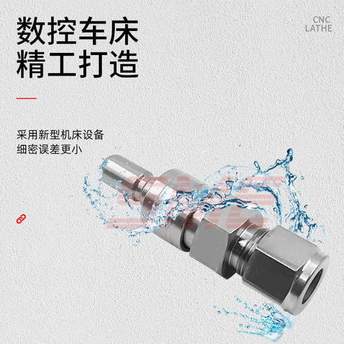 SME互配swagelok不锈钢管茎公头SME-QC4QC6QC8-S QC4-S-400无阀