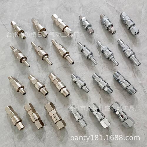 钢制C式自锁快速接头单手插气泵气管配件2分内螺纹圆三通OSMY三叉