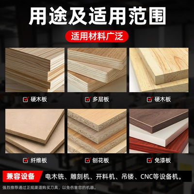 蓝胜木工刀具一条线刀硬木板刨花板修边机开料机钨钢合金铣刀