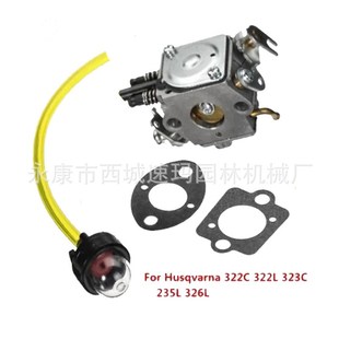 326C 322L 名葉供應(yīng) 325L 323C 323L 235L 化油器322C 326L
