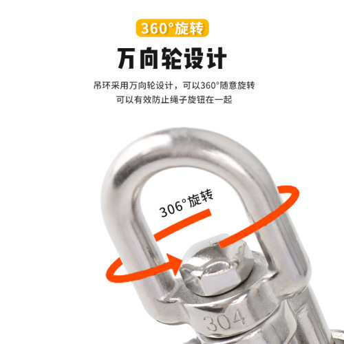 哥尔姆304不锈钢旋转吊挂座秋千吊椅吊床沙袋承重挂点吊座GM9177