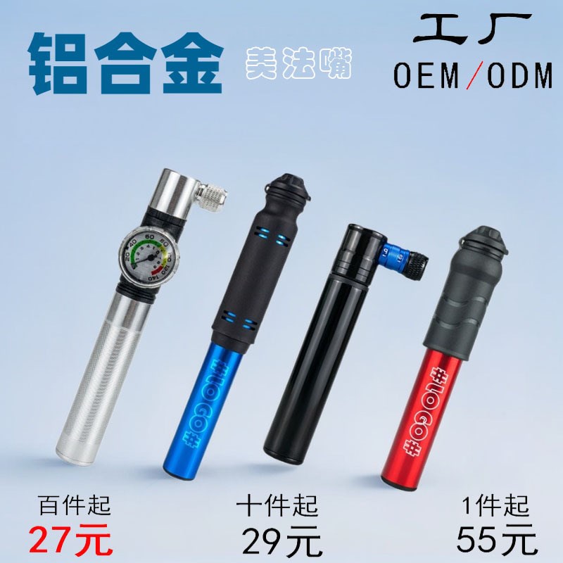 手动迷你打气筒便携式充气筒带压力表新款自行车山地车通用美法嘴