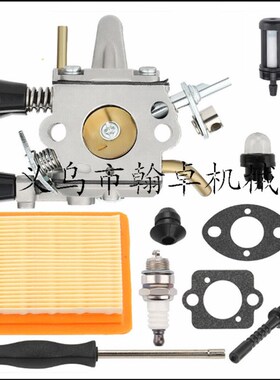 割草机FS120 FS120R FS300 BT120C  BT121化油器 空滤器 油管配件