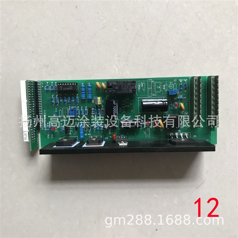 静电喷塑机线路板 电路板 喷塑机配件 静电喷涂机线路板