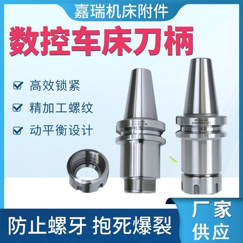 厂家直供数控刀柄BT40-FMB22-60 FMB22 27 32 40全系列精度面刀柄