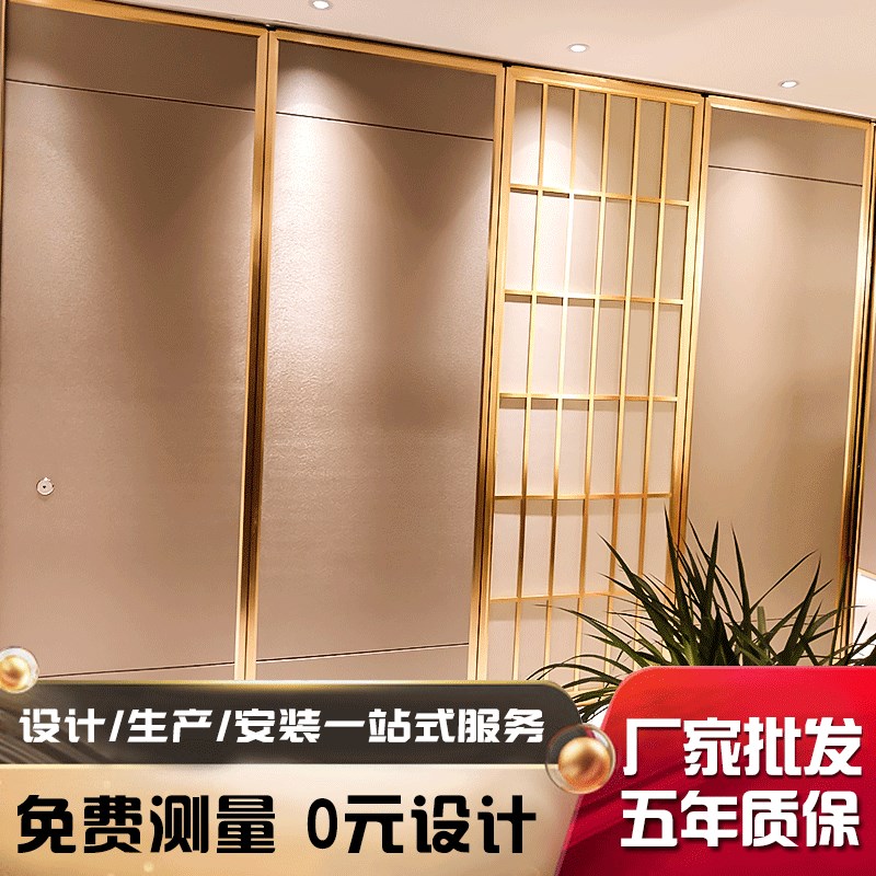 酒店隔断墙会议室隔音墙吊轨屏风无地轨可旋转折叠