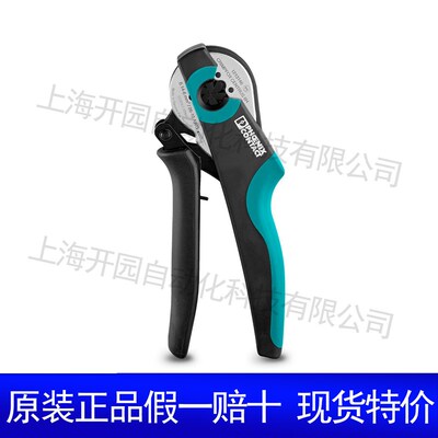 剥线工具 - WIREFOX 10 - 1212150 压线钳