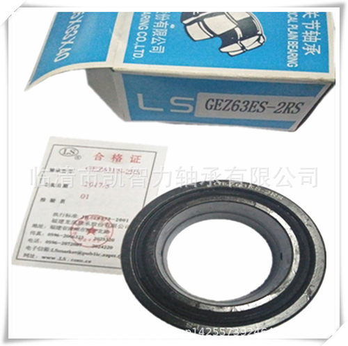 龙溪向心关节轴承GEZ63ES-2RSGEZ57ESGEZ50GEZ44龙溪向心关节轴承