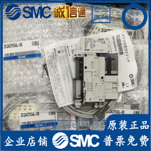 zk2a07kl-06/08 zk2a10kl-06/08 zk2a12kl-08真空发生器