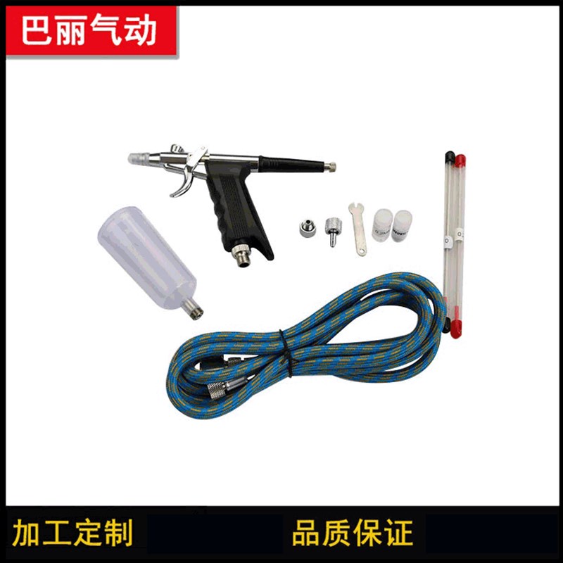 G-516K喷雾枪美工喷笔 喷绘彩绘美甲纹身 玩具皮革工艺品补漆喷笔