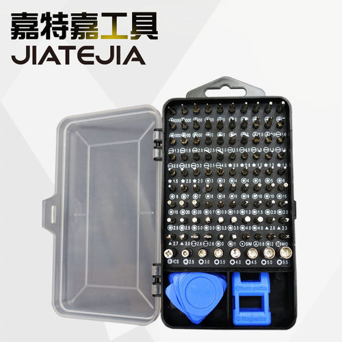 115合一多功能螺丝刀套装苹果手机钟表电子精密维修工具117合一