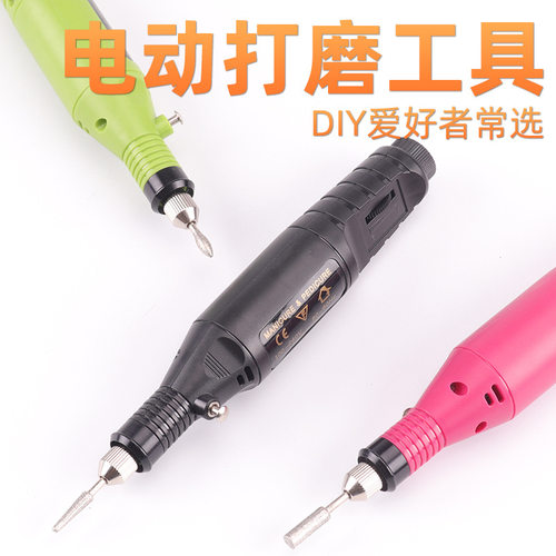 电磨机小型手持打磨机电动玉石抛光机雕刻工具微型切割机迷你电钻