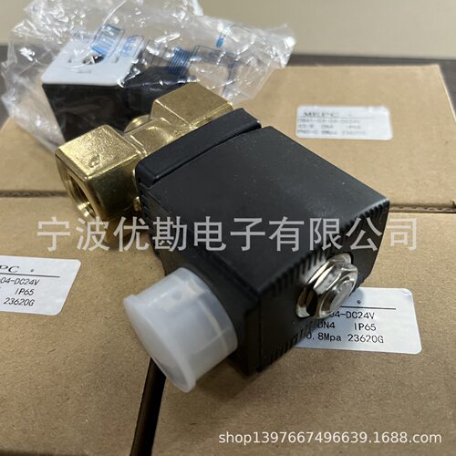 大量供应MEPC 两位两通直动式电磁阀两口两位DB41-03-04-DC24V