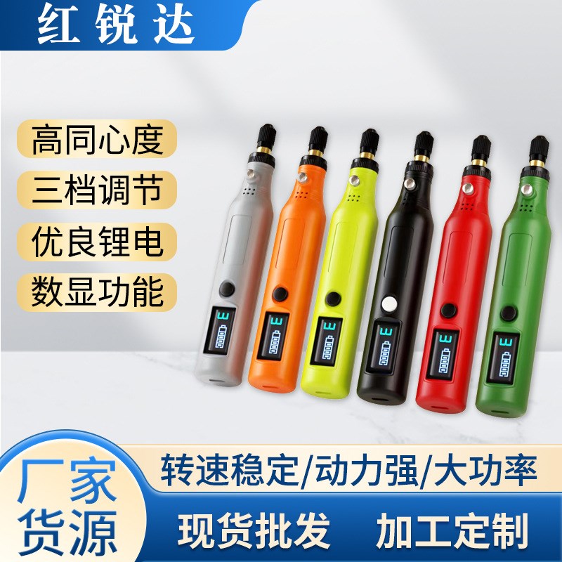 现货数显微型电磨机手持迷你充电珠宝电动打磨切割雕刻DIY工具