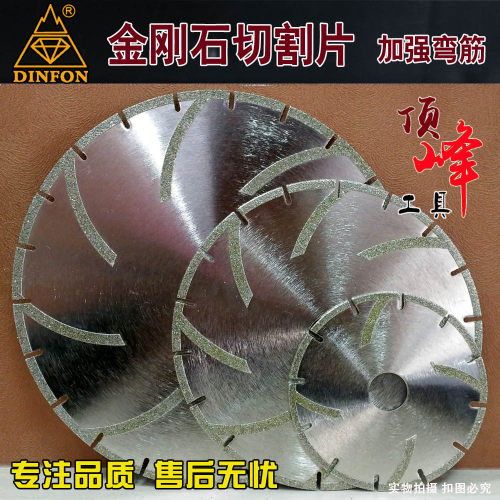 电镀金刚石切割片 大理石石英石切割片 尖刀型筯M14法兰 厂家直销