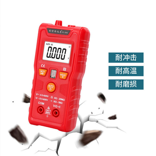 源头工厂全自动利信特数字万用表小型防烧多功能数显表袖珍型