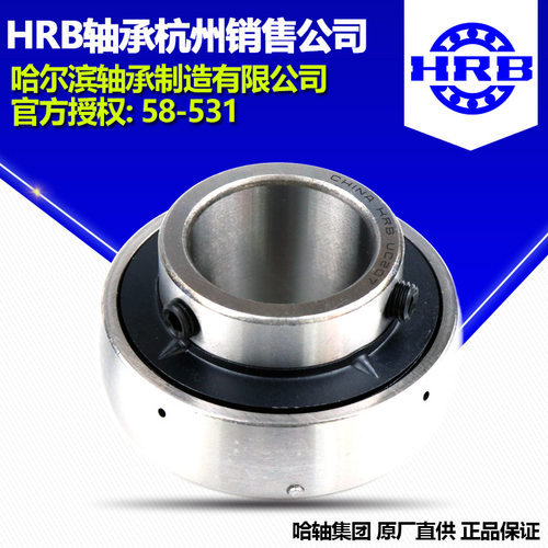 HRB哈尔滨外球面(带座）轴承UC208 UCP208 UCF208 UCFL208 UCT208