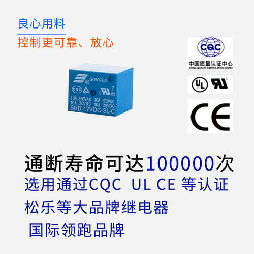 WK7016C1智能电子温控器 冰箱冷库温控器 微电脑数字式温度控制器