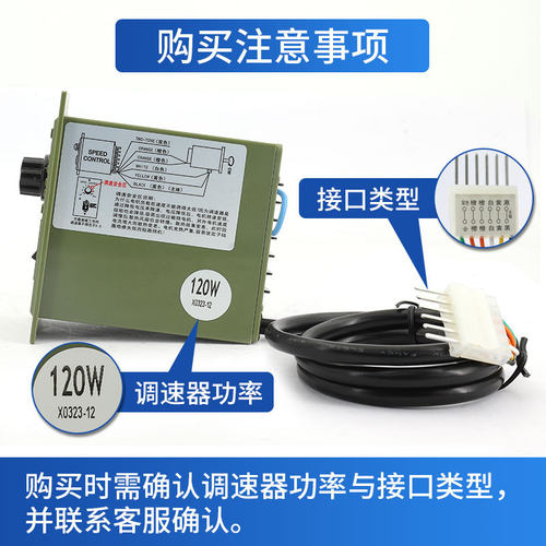 台力US-52减速调速220V电机调速器15W25W40W60W90W250W马达开关