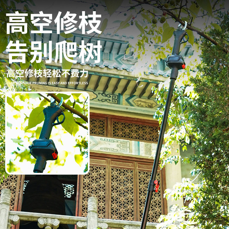 大口径电动剪刀园林电动修枝剪果树茶叶粗枝电剪户外无线便携电剪图片