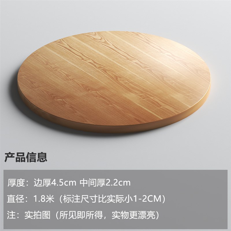 实木圆餐桌转盘小户型家用折叠饭桌圆桌面酒店饭店餐桌商用木桌子