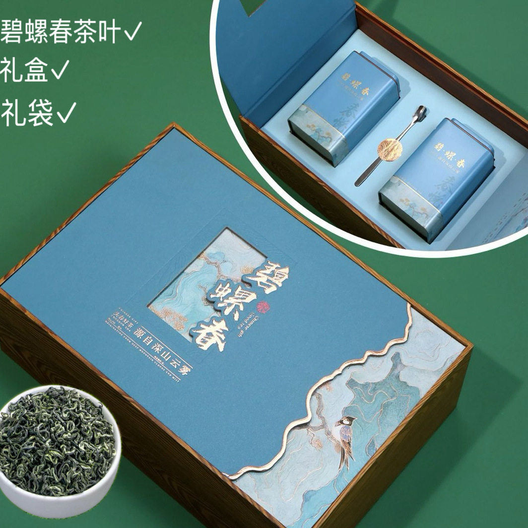 苏州碧螺春绿茶礼盒装过节送礼