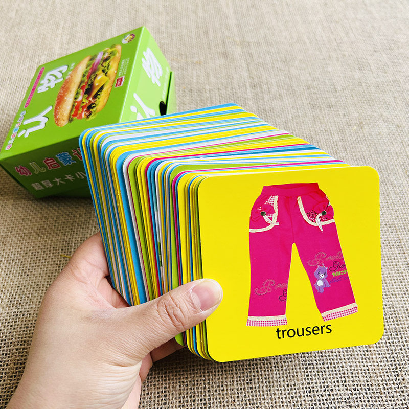 识物卡片一岁半儿童图书益智启蒙认知卡片认物卡三字儿歌精美图片绘本