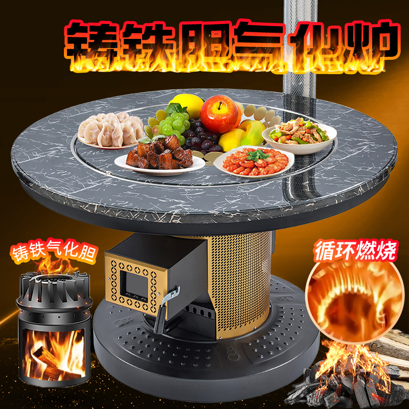 气化炉家用室内取暖炉