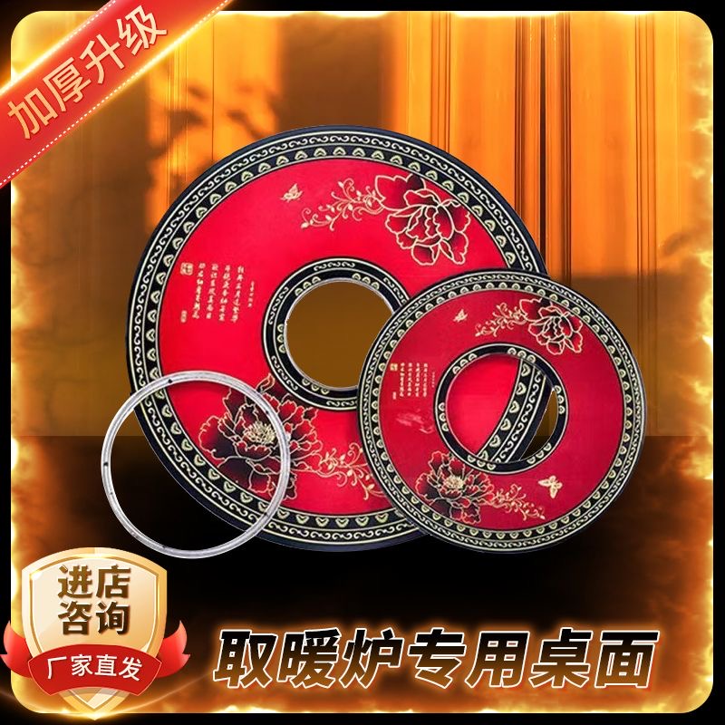 新款室内取暖炉防爆加厚耐高温钢化玻璃盖面板烤火炉桌面不锈钢