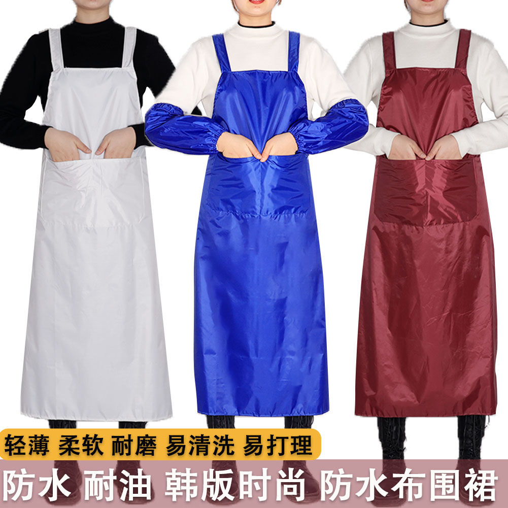 防水防油夏季韩版防水布围裙洗衣厨房大饭巾食品加工屠宰耐磨围兜