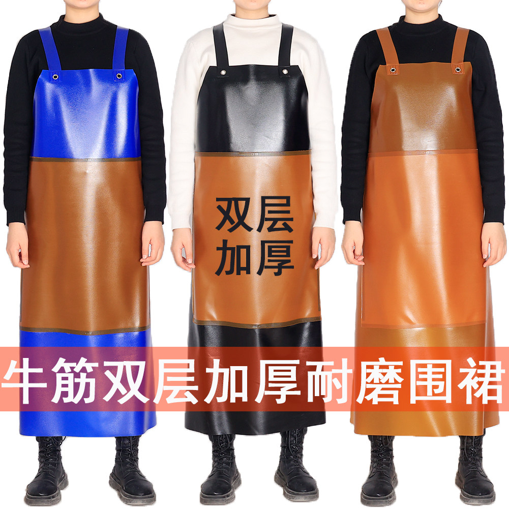牛筋围裙双层加厚柔软石材防水