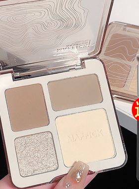 Maffick四色修容盘高光一体盘便携式哑光提亮防水高光眼影鼻影女