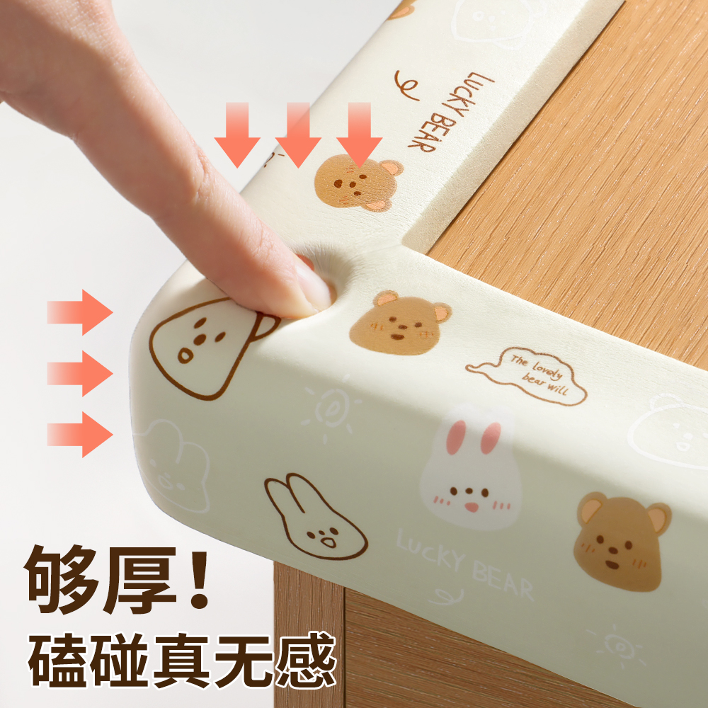 宝宝防撞条儿童防磕碰桌墙角包边