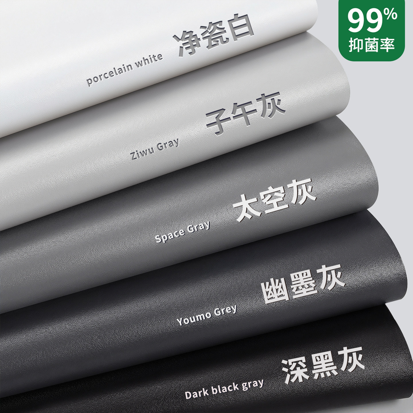 灰色柜子贴纸家具翻新贴膜自粘防水墙纸壁纸衣柜橱柜门桌面改色膜