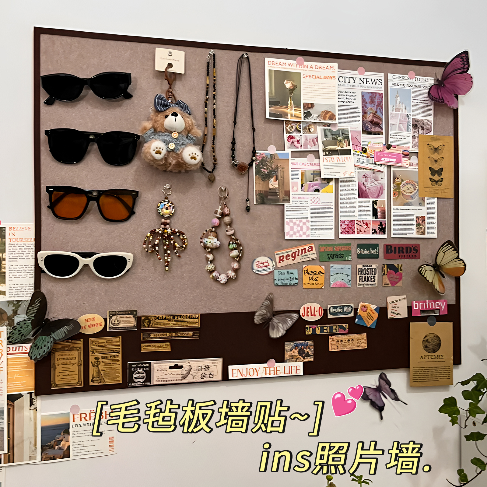 ins风毛毡板墙贴软木板照片墙创意背景板墙上展示板宿舍墙面留言板桌面装饰挂件记事毛毡版图钉便签板告示板