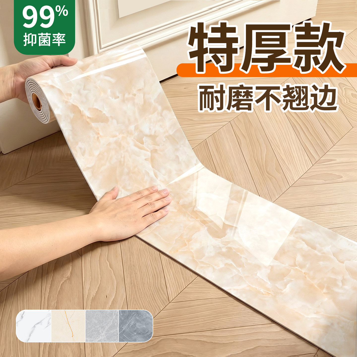 【特厚踩不坏】门槛石瓷砖贴纸图片