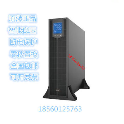 科华YTR/B3310-J 高频在线机架式UPS不间断电源10KVA/9KW并机机型