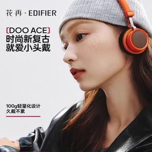 漫步者花再dooace复古蓝牙耳机头戴式小无线降噪运动穿搭2025新款