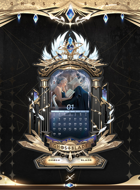 【官方正版】鬼刀2024台历风玲小绿海琴烟等wlop收藏展示