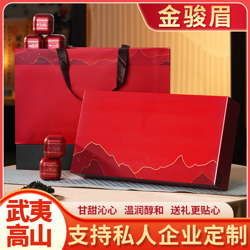 新茶武夷山金骏眉茶叶礼盒装