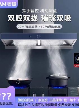 老板65D1/65X2+9B332家用厨房油烟机大吸力烟灶套装57B0X官方正品