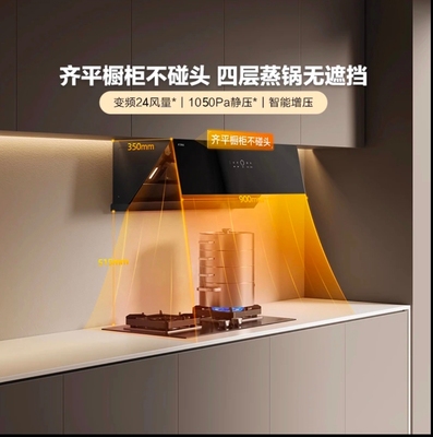 方太02-JCD10TB+02-th29b套装