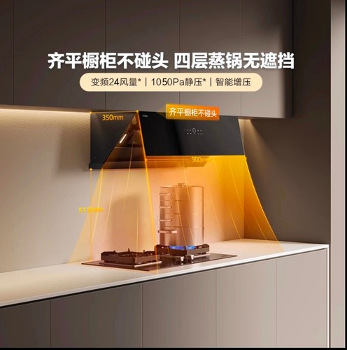 方太02-JCD10TB+02-th29b套装