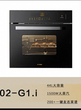 方太02-G1.i//03-G2/G2S/G1S/G2P智能蒸烤微炸一体机嵌入式电蒸箱