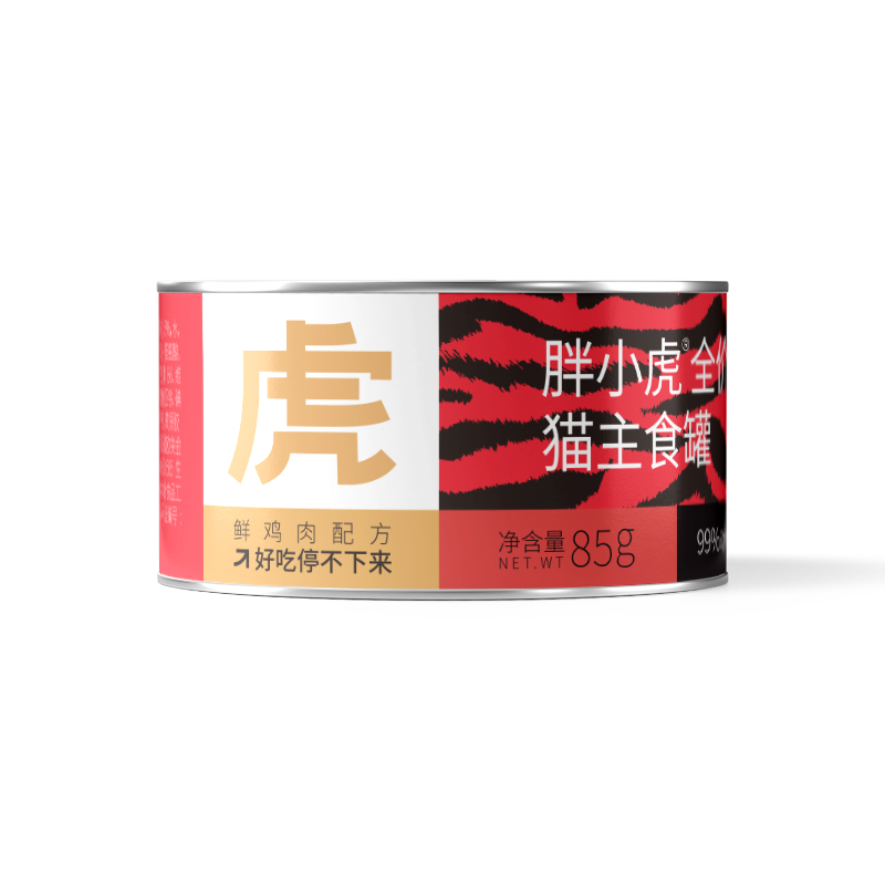 胖小虎猫罐头流心爆浆主食罐全价幼猫成猫湿粮猫咪猫粮