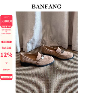 BANFANG女鞋粗跟圆头绒面英伦风懒人乐福鞋女金属缀饰一脚蹬单鞋
