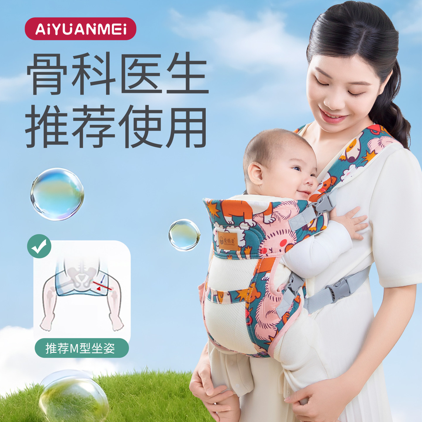 婴儿背带前抱后背抱娃神器小月龄前抱式背带解放双手多功能横抱式,婴童用品,背带/背袋,淘宝优惠券,粉丝福利购,淘宝优惠卷