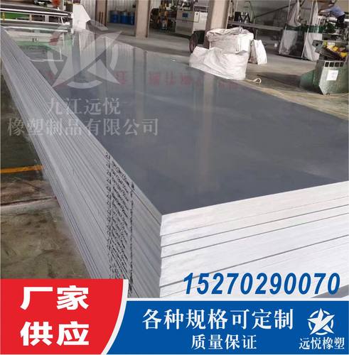 灰色pvc聚氯乙烯挡泥板工程