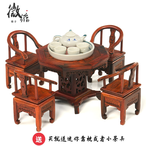 中式微缩家具装饰摆件娃娃屋收藏