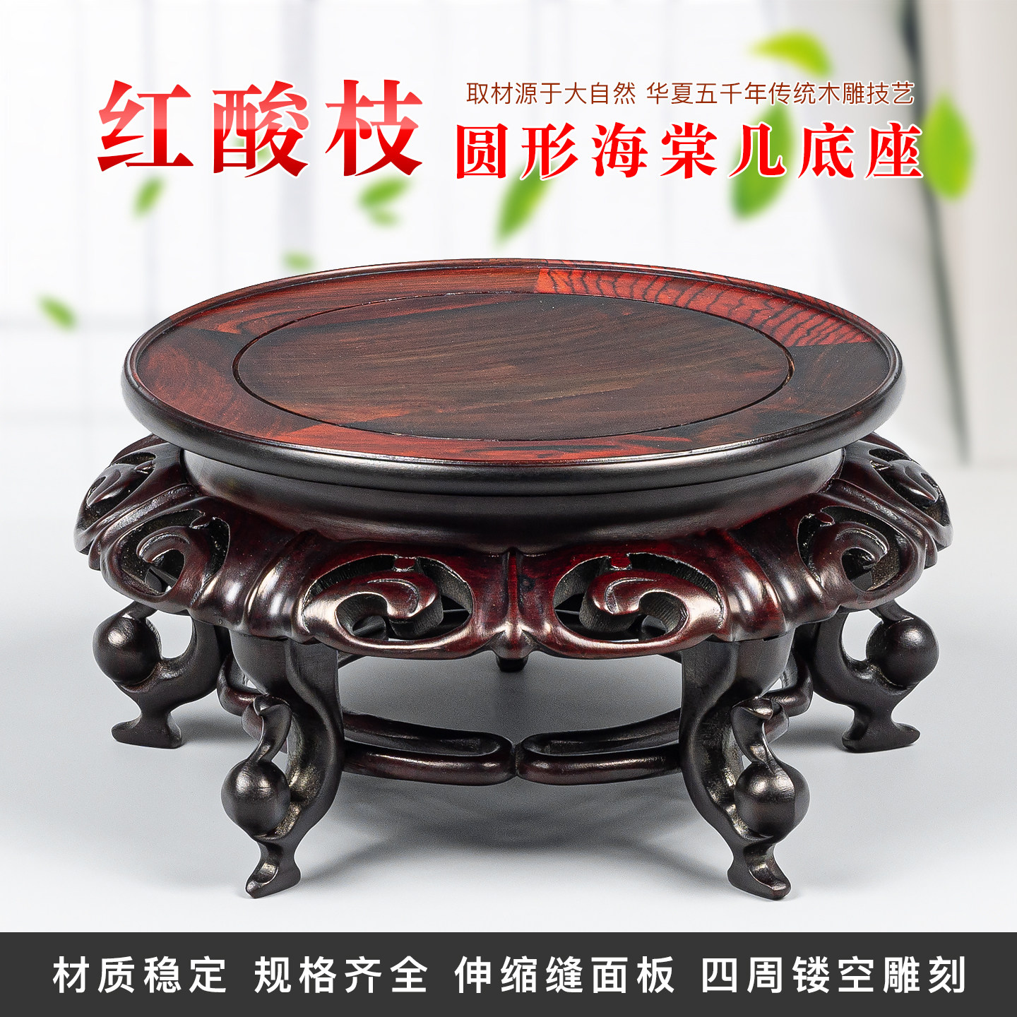 红酸枝香几实木茶壶盆景香炉底座图片